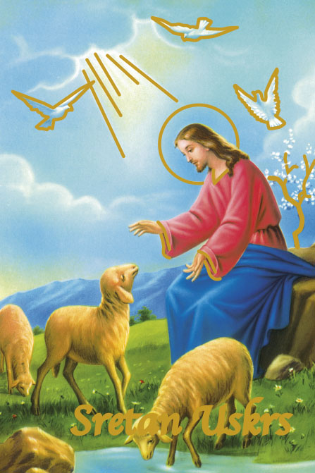 Isus Dobri Pastir